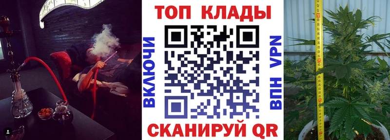 Где найти наркотики Ялта Cocaine Меф ГАШИШ Альфа ПВП Бутират МАРИХУАНА АМФЕТАМИН