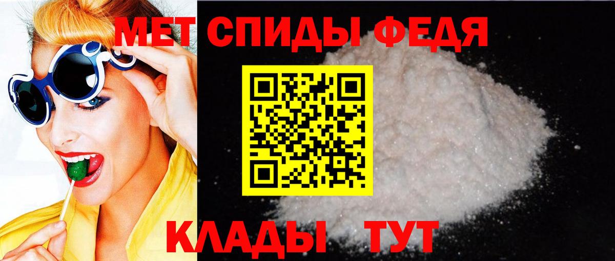 Amphetamine  АМФЕТАМИН 97%  Вход с VPN  Ялта 