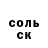 Альфа ПВП Соль Alexey Lushin