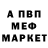 Метадон мёд Cola Tuber