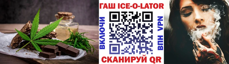 Печенье с ТГК марихуана  Ялта 