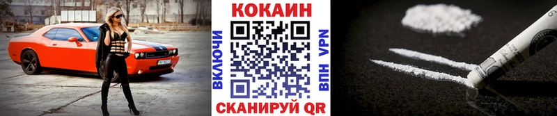 Cocaine 99%  блэк спрут вход  Ялта 