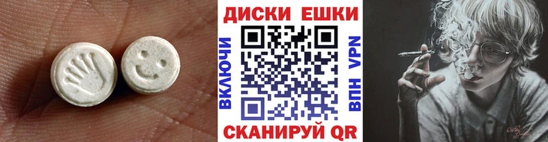 Экстази DUBAI  ссылка на мегу ONION  Ялта 