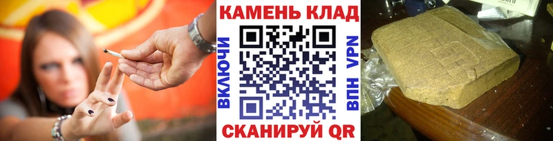 mega онион  Ялта  ГАШИШ гашик  купить  цена 