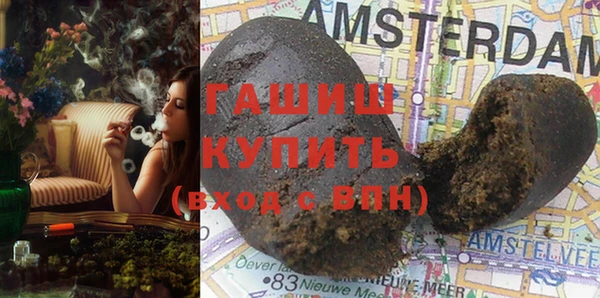альфа пвп Нефтекумск