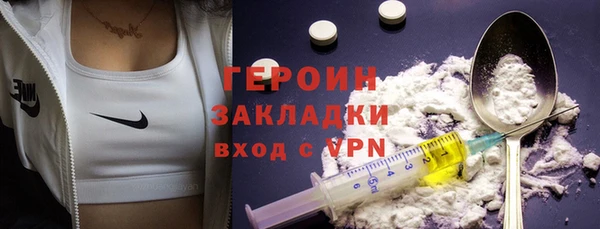 ПСИЛОЦИБИНОВЫЕ ГРИБЫ Навашино