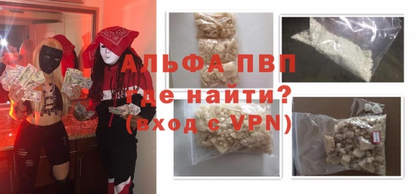 альфа пвп Нефтекумск