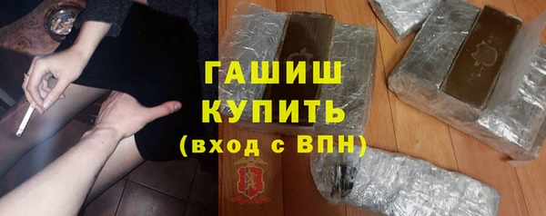 альфа пвп Нефтекумск