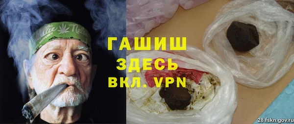прущие грибы Нефтегорск