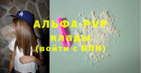 альфа пвп Нефтекумск