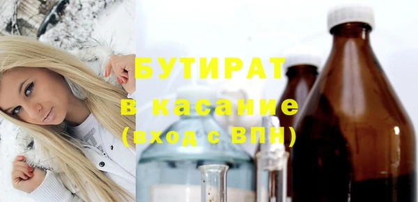 прущие грибы Нефтегорск