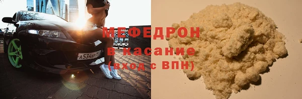 альфа пвп Нефтекумск