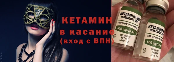 прущие грибы Нефтегорск