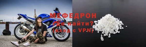 прущие грибы Нефтегорск
