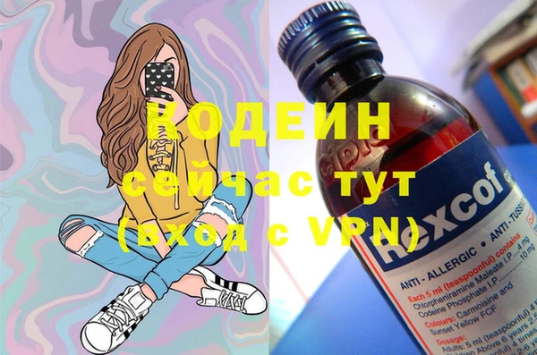 альфа пвп Нефтекумск