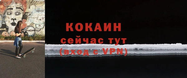 альфа пвп Нефтекумск