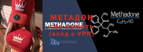 альфа пвп Нефтекумск