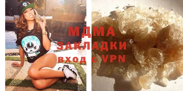 прущие грибы Нефтегорск