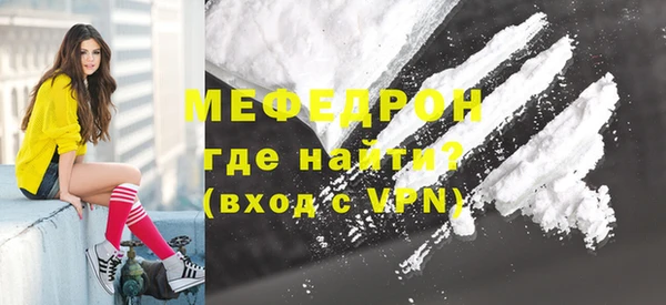 прущие грибы Нефтегорск