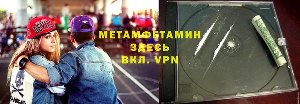 прущие грибы Нефтегорск