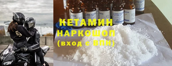 прущие грибы Нефтегорск