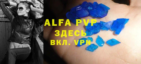 альфа пвп Нефтекумск