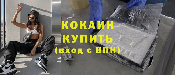 альфа пвп Нефтекумск
