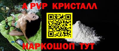 дурь Донской