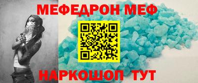 а пвп мука Донецк