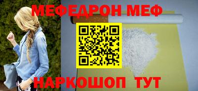 а пвп мука Донецк