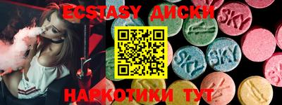 MDMA Керчь