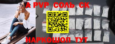 дурь Донской
