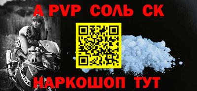 дурь Донской
