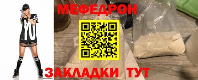 а пвп мука Донецк