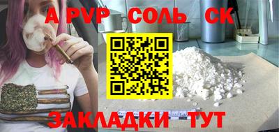 дурь Донской