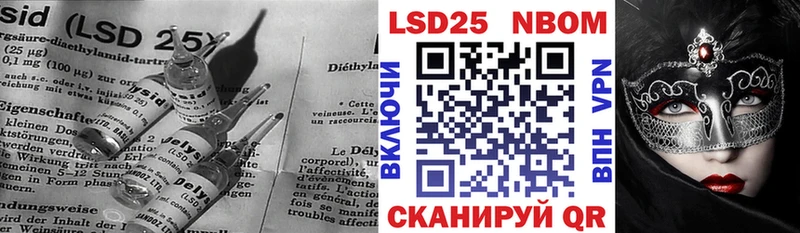LSD-25 экстази ecstasy  Ялта 