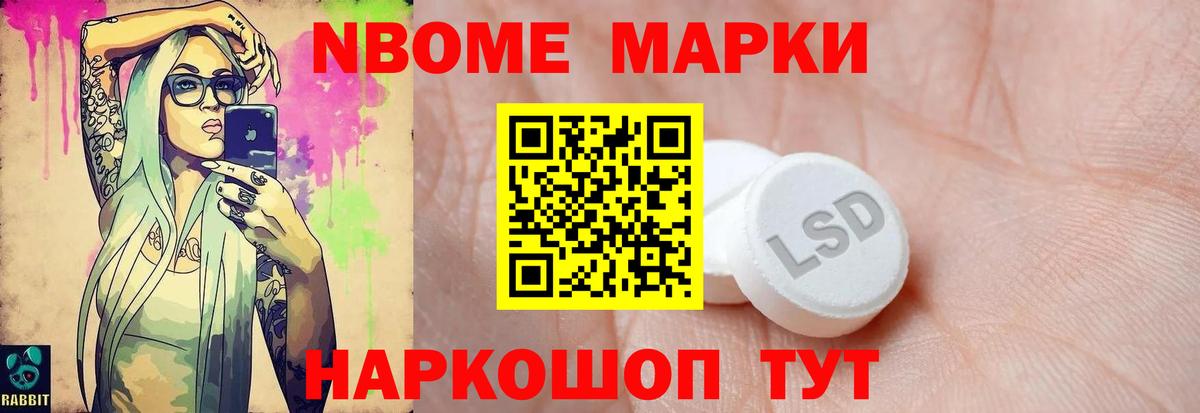 LSD-25 экстази кислота Ялта