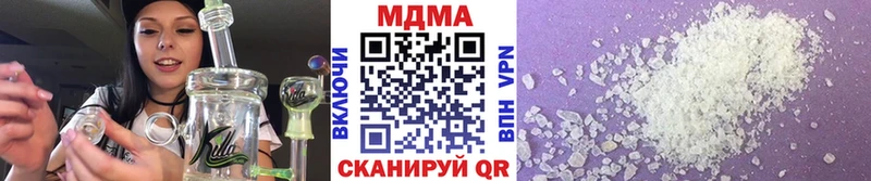 что такое наркотик  Ялта  МДМА crystal 