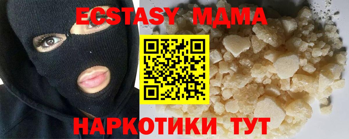 МЕТАМФЕТАМИН Ялта