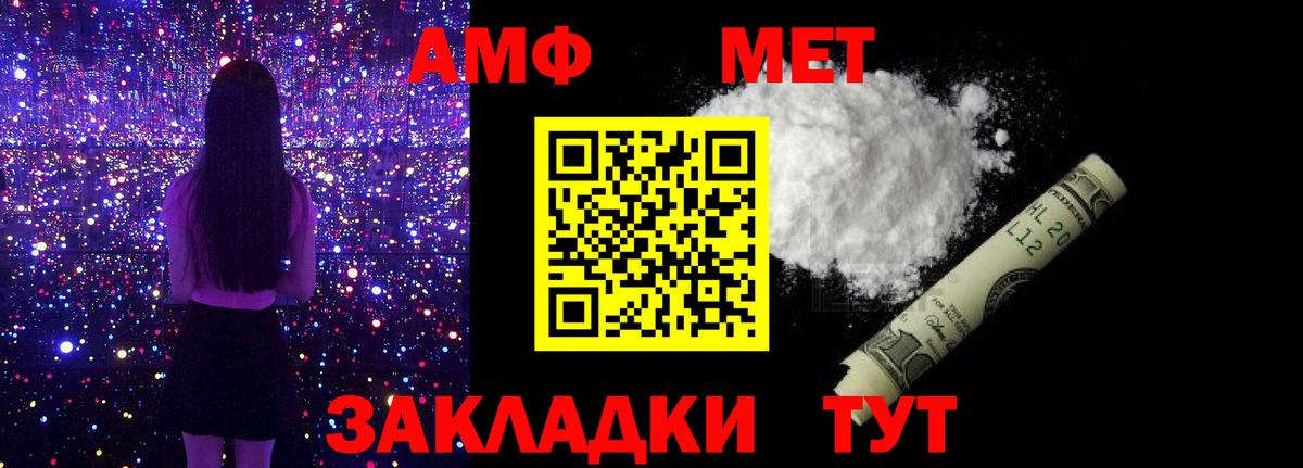 Cocaine  A PVP СК кристаллы  Вход с VPN  Наркошоп  Гашиш  Ялта  Меф МЯУ МЯУ кристаллы  АМФ   МДМА 