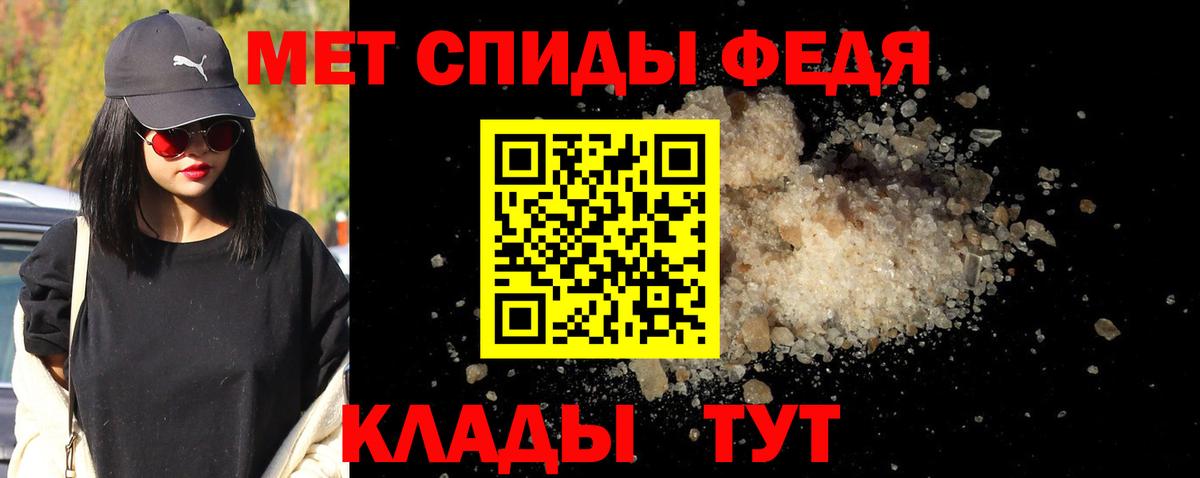 МЕТАМФЕТАМИН Декстрометамфетамин 99.9% Ялта