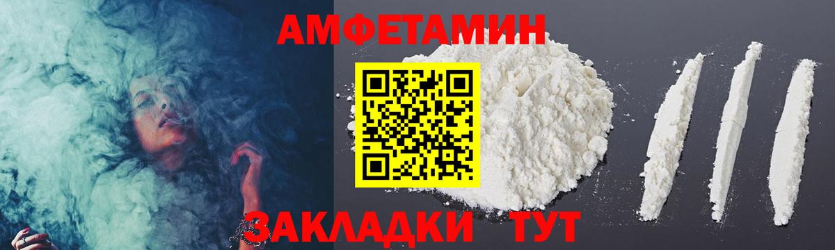 Ялта  Первитин винт  Вход с VPN 