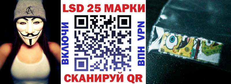 Марки NBOMe 1500мкг  Ялта 