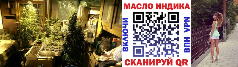 ТГК концентрат  blacksprut как войти  Ялта 