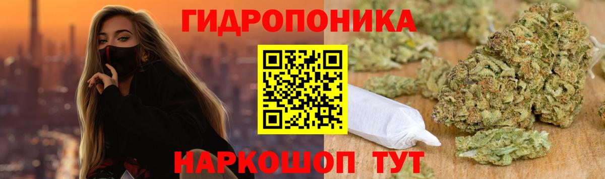 МАРИХУАНА LSD WEED Ялта